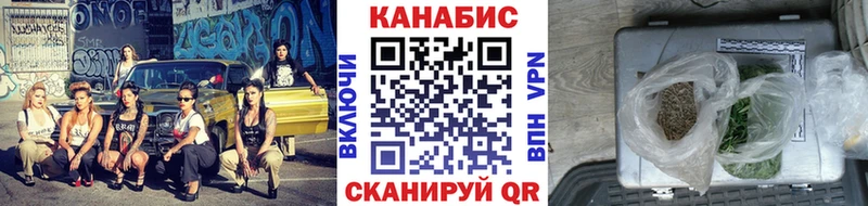 где купить наркотик Горячий Ключ Конопля Amnesia